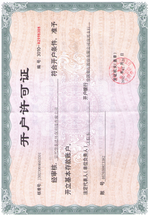 _(ki)(h)SC